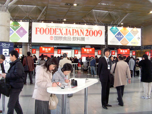 2009年第34屆日本千葉食品飲料展回顧