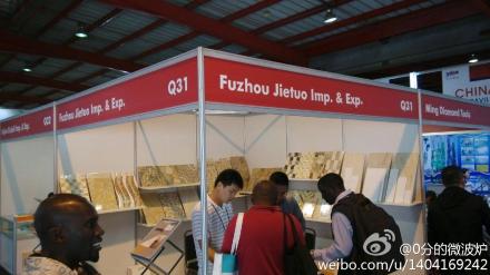 展會(huì)現(xiàn)場-2014年南非國際建材展