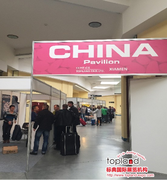 波蘭弗洛茨瓦夫國際石材展,波蘭石材展,弗洛茨瓦夫石材展,KAMIEN 2015,KAMIEN-STONE Stone Industry Fair