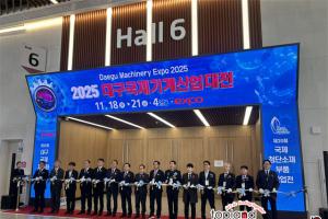 480個(gè)展位覆蓋七大核心領(lǐng)域！2026年韓國大邱機(jī)械展報(bào)名啟動(dòng)