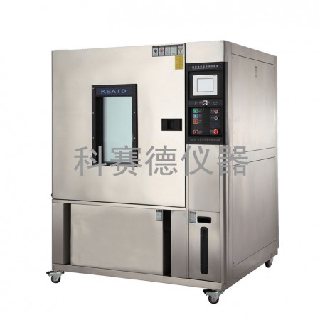 -70度高低溫濕熱交變?cè)囼?yàn)箱