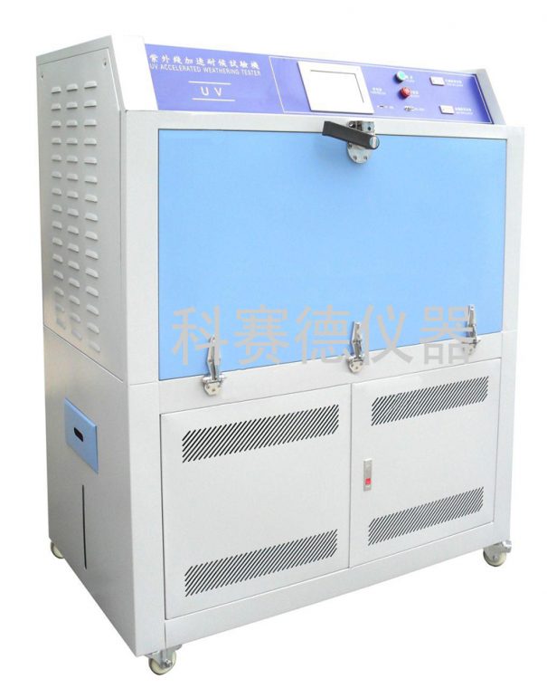 QUV加速老化試驗機
